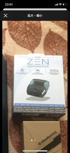 【他サイトにて売切れ】正規店購入　クロノスゼン　コンバーター