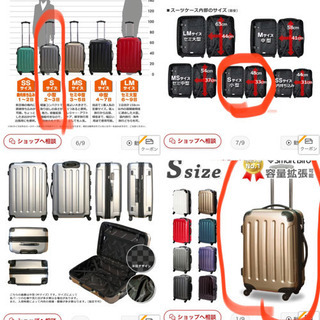 【中古】smart bird スーツケース キャリーケース Sサイズ（伸縮可能で容量拡張可）の画像