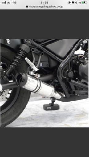 スリップオンマフラー