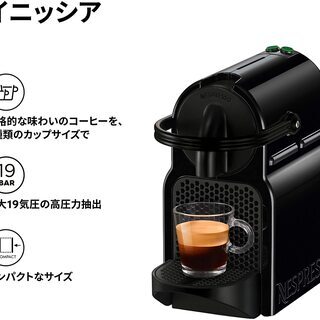 【新品】ネスプレッソ コーヒーメーカー イニッシア ブラック D40BKの画像