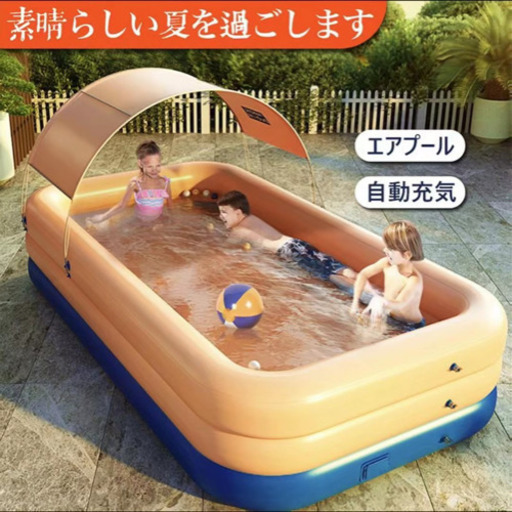 エアプール 自動充気 ビニールプール 水遊び 大型 中型 小型 長方形 家庭用プール 子供用ビニールプール ベビープール キッズプール エアープール