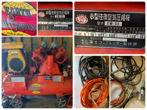 富士コンプレッサー　５馬力中圧エンジンコンプレッサー　SW-35 工場用　建築用　自動車整備用　エアコンプレッサー