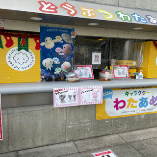 急募❣️わたあめ催事イベントの設営/撤去できるドライバーさん募集中🚛の画像