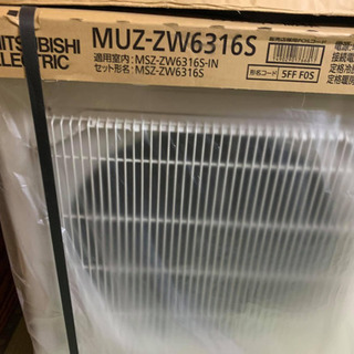 〈売約済み FBページより〉第２弾　新品未使用　20畳エアコン　三菱電機　霧ヶ峰　ZWシリーズの画像