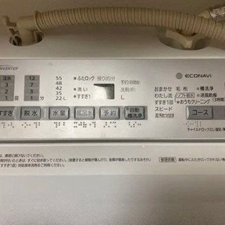 【期限間近のため値下げ】Panasonic 洗濯機 2016年製 8kg NA-FA80H3-W 取りに来てくださる方1000円off✨の画像