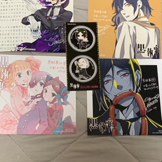 黒執事　1-30巻　+2冊の画像
