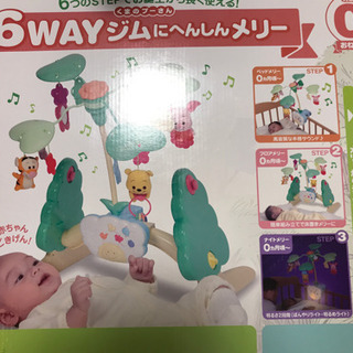 【Aprica ベビーカー】と【遊具へんしんメリータカラトミー】の画像