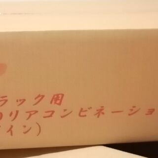 KOITO テールランプ　トラック用オールLEDリアコンビネーションランプ 　歌舞伎デザインの画像