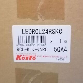 KOITO テールランプ　トラック用オールLEDリアコンビネーションランプ 　歌舞伎デザインの画像