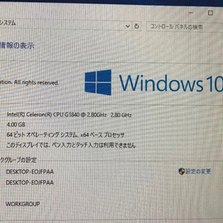 Windows10 薄型パソコン モニター付きの画像