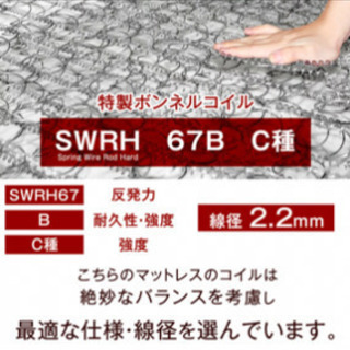 一体型脚付きマットレスダブル