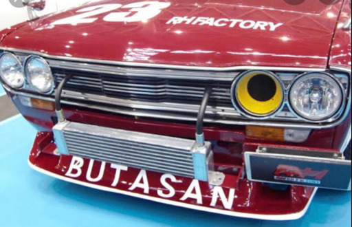 旧車、ＦＩＴオイルクーラー