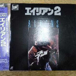 【未使用】レーザーディスク  エイリアン1,2,3  ３枚セットの画像