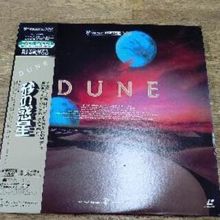【未使用】レーザーディスク  DUNE/砂の惑星