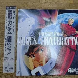 【未使用】レーザーディスク   機動戦士ガンダム逆襲のシャア