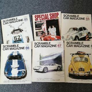 SCRAMBLE  CAR MAGAZINE 