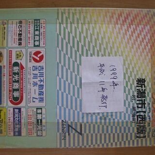 古い住宅地図