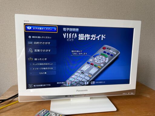 Panasonic TH-L19C3 19型 日本製 リモコン付 2011年製