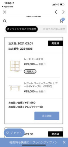 francfranc 大理石　棚　ラック