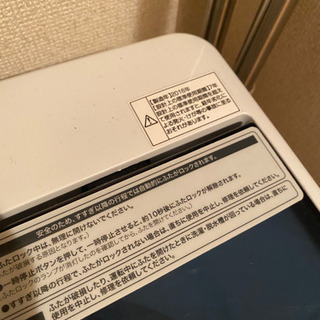 洗濯機 一人暮らし Haier 4.5kg 2016年製