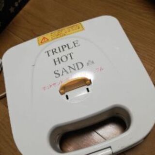 ホットサンドメーカー