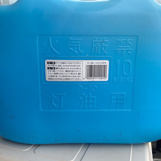灯油タンク10L×2の画像