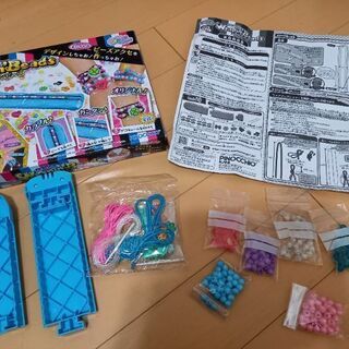 ポップンビーズ