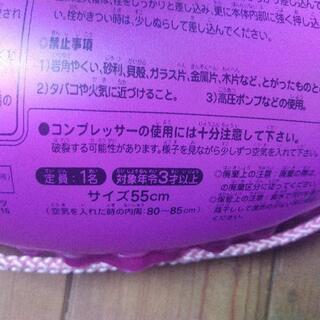 浮き輪　55センチの画像