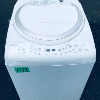✨乾燥機能付き✨‼️8.0kg‼️1742番 TOSHIBA✨東芝電気洗濯