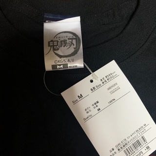 鬼滅の刃　Tシャツの画像