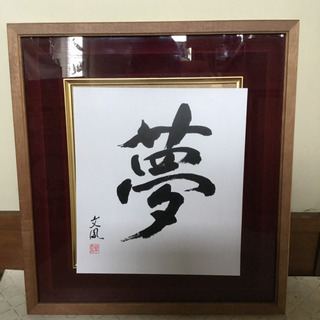 額