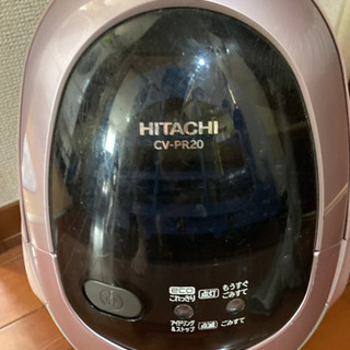 掃除機 日立 あげます