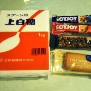 ソイジョイ等お菓子&上白糖1キロ