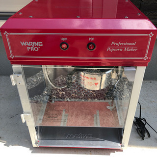 ポップコーンメーカー本日お取引決まりました。ありがとうございました❗️