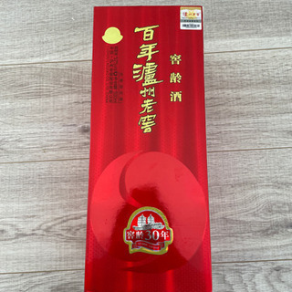 瀘州老窖(ろしゅうろうこう)  500ML 52度