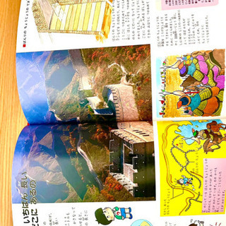 なぜなぜQ &A図鑑の画像