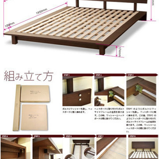 【解体・引取限定】ダブル/セミダブルベッドフレーム