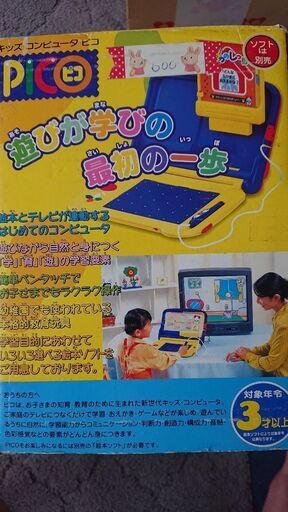 pico様 SEGA - PICO ピコの通販 by ひつじ shop｜セガならラクマ