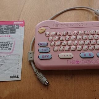 セガ キッズコンピューターピコ PICOの画像