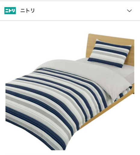 ニトリ　新品布団6点セット