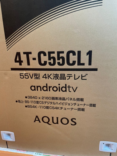 シャープ　AQUOS ４Ｋ　テレビ　４Ｔ-Ｃ５５ＣＬ1