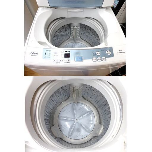 洗濯機 7.0kg 2015年製 アクア AQW-S70E ホワイト/白色 全自動洗濯機 幅590×奥行564×高さ933㎜ AQUA  家電 札幌市 清田区 平岡