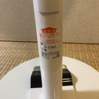 【町田市引取限定】ユーイング2015年製　扇風機の画像