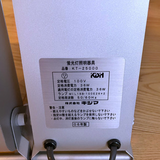 キシマ　シアターランプ　KT-25000  照明の画像