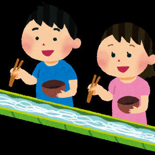 流しそうめんをする為の竹が欲しいです