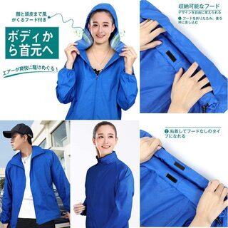 【新品・未使用】空調服 強力ファン付（ブルー・XLサイズ）の画像