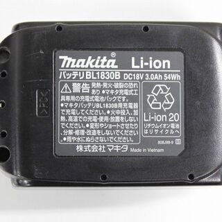 マキタ 18V充電式クリーナー 純正急速充電器 純正バッテリー 紙パック