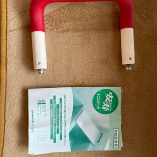 介護用品　バスボード❗️の画像