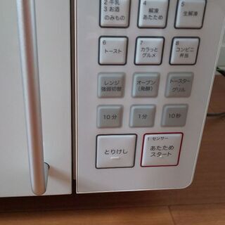 無印良品、オーブン、トースター機能のみの画像