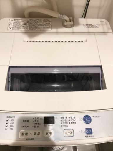 AQUA 全自動洗濯機